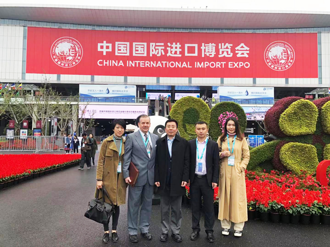 STCC产业园组团参加首届中国国际进口博览会